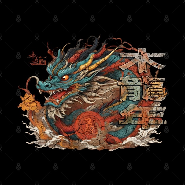 2024 Chinese New Year of the Wood Dragon 木龍年 Mù lóng nián by 8 Fists of Tees