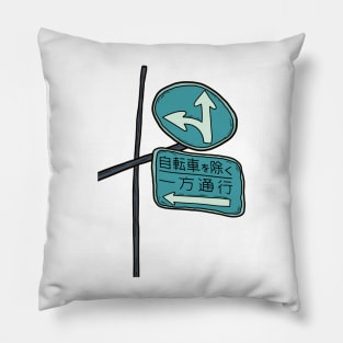 Japanese Sign Road Hand Drawing Pillow