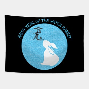 Year of the Water Rabbit Tapestry