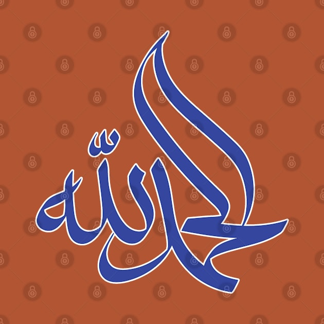 Alhamdulillah B - الحمد لله by Calligraphy Enthusiastic