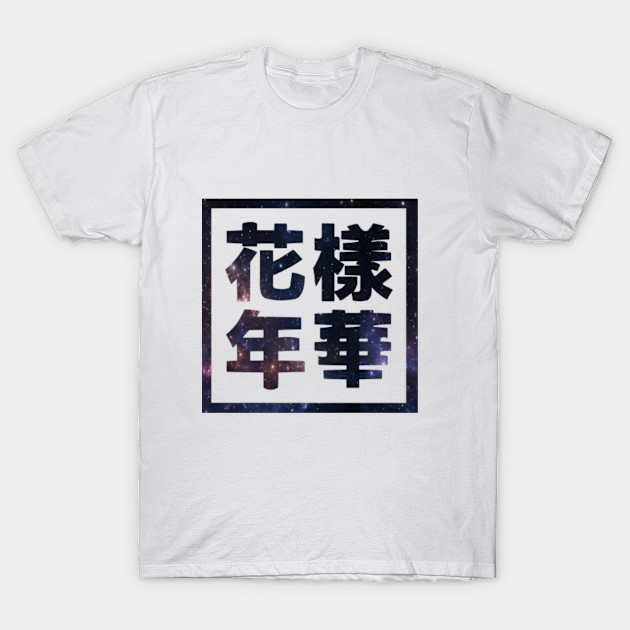 Bts Young Forever 花樣年華 Space Bts T Shirt Teepublic