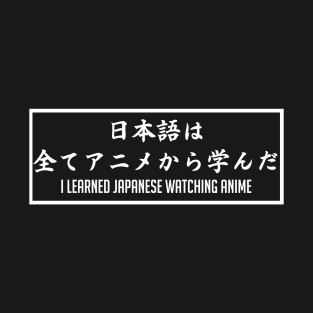 I Learned Japanese Watching Anime Kanji T-Shirt