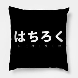 Hachiroku Pillow