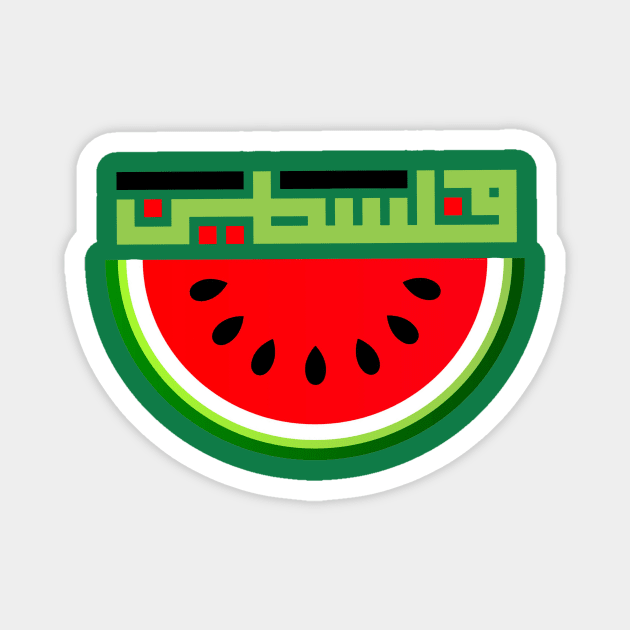 Freedom Palestine Magnet by Oges Rawon