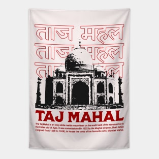 Taj Mahal - Agra India Hindi Tapestry