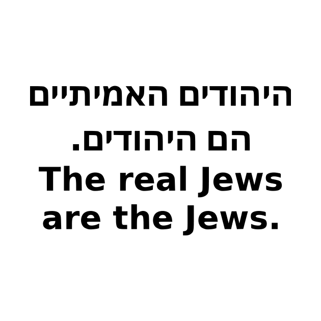 The Real Jews Are The Jews (Hebrew/English) by dikleyt