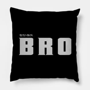 best BRO Pillow