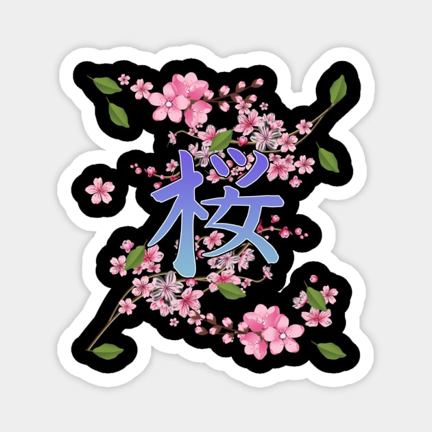 SAKURA 桜 Cherry Blossom Japanese Kanji Flower Magnet by antrazdixonlda