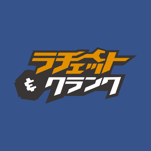 Ratchet and Clank Japanese Logo by kaeru