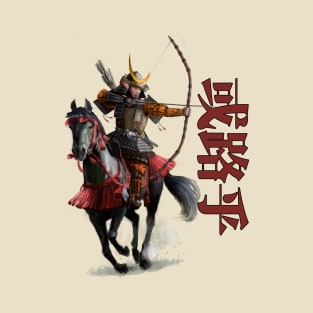 japanese archer samurai kanji shirt T-Shirt