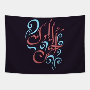 Shallok Aljin Tapestry