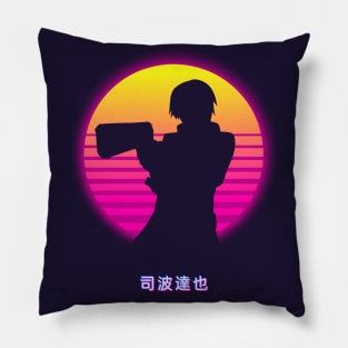 Shiba Tatsuya - Retro Pillow