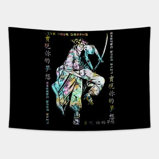 Ancient Japanese Samurai Bushido Warrior Kanji Symbol Character 371 Tapestry