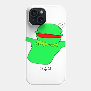 kermit frog korean Phone Case