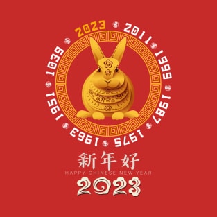 Year of the Rabbit Chinese Zodiac - Chinese New Year 2023 T-Shirt