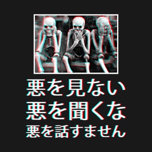 Three Wise Skeletons Japanese T-Shirt