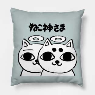 I draw some nekojiru cat god / cat soup manga 03 Pillow