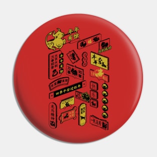 Chinese New Year 2021 Pin