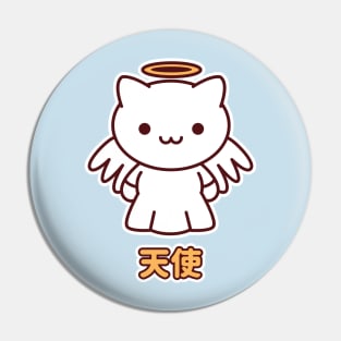 Kawaii Angel Kitty Pin