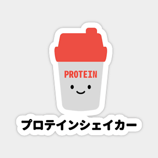 Gym Rat - Weight Lifting 03 - Protein Shaker Bottle プロテインシェイカー | Gym Fitness Couple Sticker Magnet