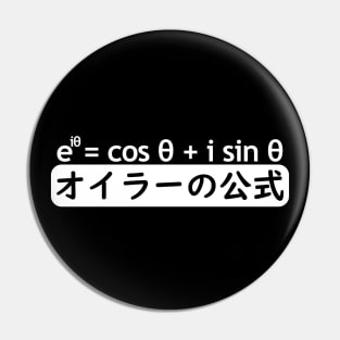 EULER'S FORMULA in Japanese Pin