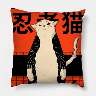 Neko Ninja 2 Pillow