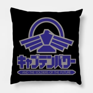 Captain Power Phoenix Japanese Logo Pillow