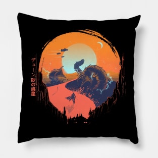 Arrakis Pillow