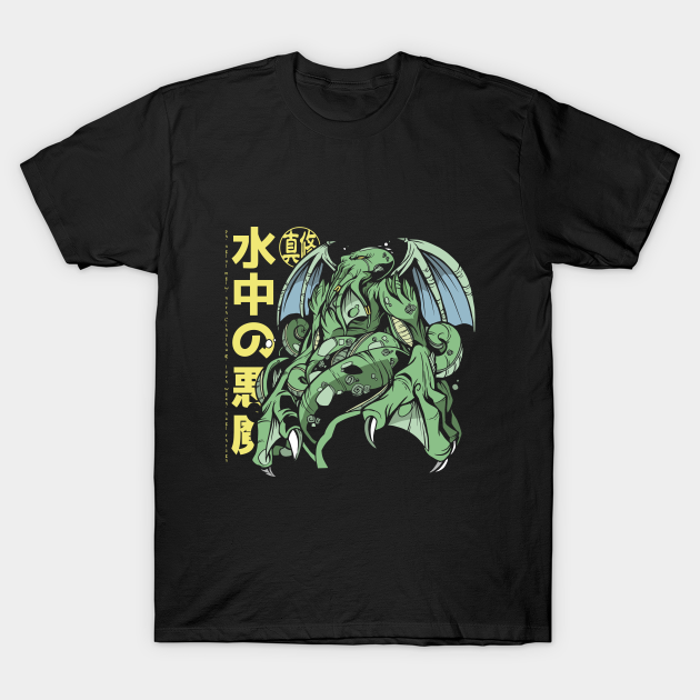 Discover Japanese Cthulhu Anime - Cthulhu Mythos - T-Shirt