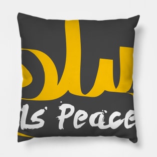 Islam is peace Pillow