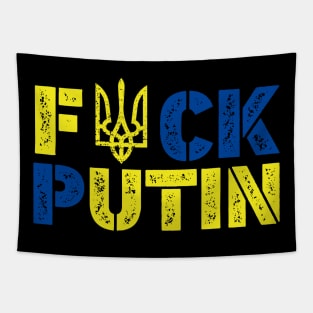 Puck Futin, I Stand With Ukraine Tapestry