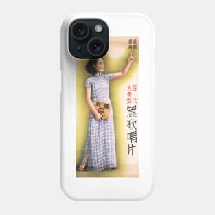 Chinese Woman Model with Vinyl Disc Music Label Vintage Advertisement Art Phone Case