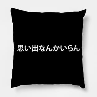 Inarizaki Banner Pillow