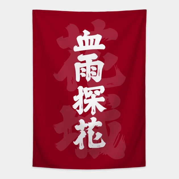 Heaven Official's Blessing: Crimson Rain Sought Flower/Hua Cheng Tapestry by firlachiel