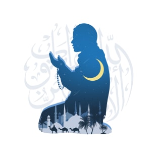 Islam theme T-Shirt