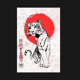 White Tiger, Red Sun T-Shirt