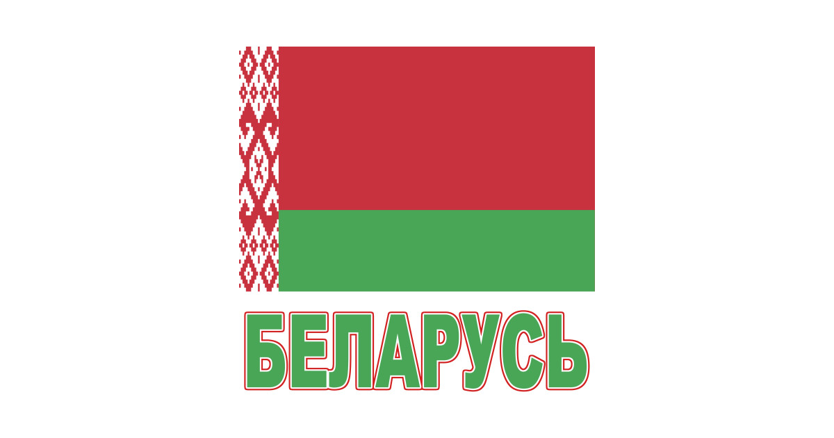 белорусский алфавит буквы. белорусский язык. белорусский язык учить. белорусский язык. белорусский язык.