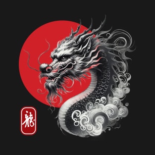 Year of the Dragon T-shirts, Chinese Dragon T-shirts, Mythical Creature, Oriental Dragon, Chinese New Year T-Shirt