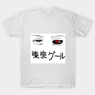 Tokyo Ghoul Tattoo 11 Shirt png tokyo ghoul eyes For Shirts - Buy t-shirt  designs