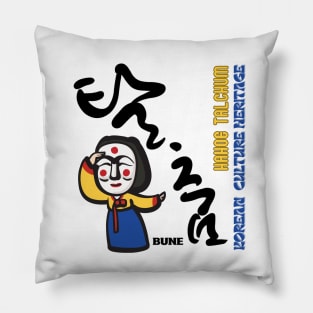 K-Drama Korean Culture Fan - Hahoe Mask Dance Bune Pillow