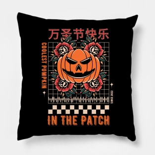 Coolest Pumpkin In The Patch Pillow