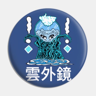 Ungaikyou, mirror beyond the clouds - japanese yokai Pin