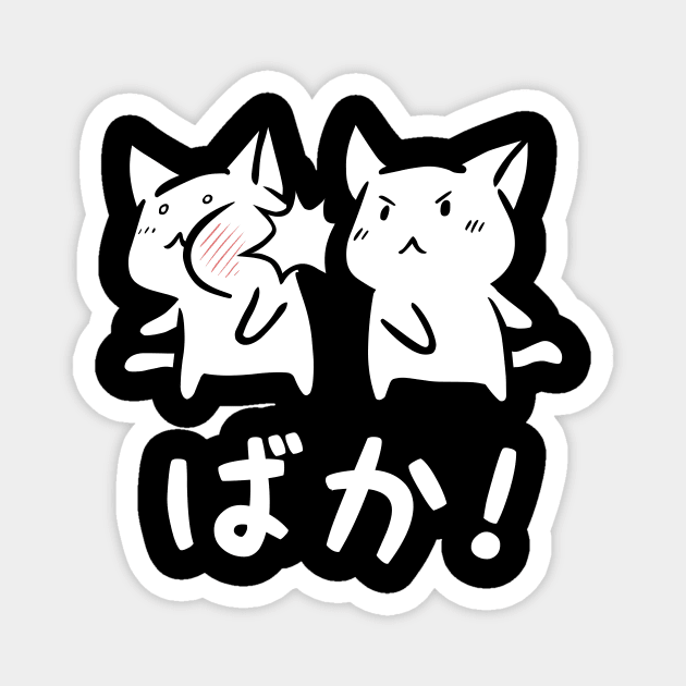 Baka Neko Cats Otaku Magnet by Anime Gadgets