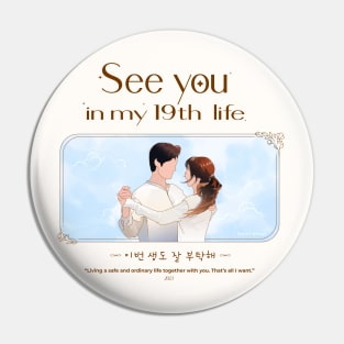 See you in my 19th life Pin