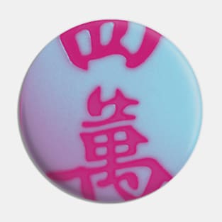 Made in Hong Kong Mahjong Tile - Retro Street Style Blue with Pink Pin