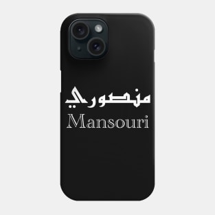 Mansouri arabic alphabet calligraphy Phone Case