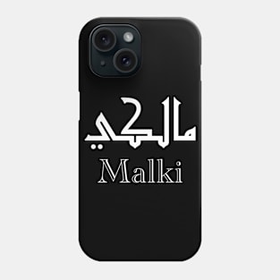 Malki arabic calligraphy Phone Case