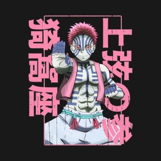 Dangerous Azakaa T-Shirt