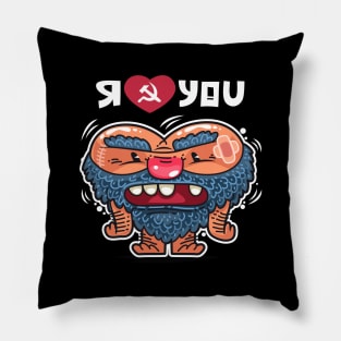 Funny Russian I Love you Heart Valentines Day Gift Pillow