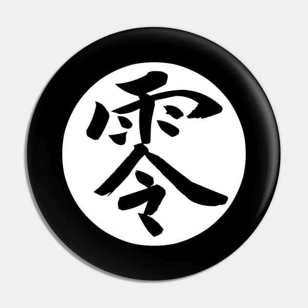 kanji 0 Pin by toastercide